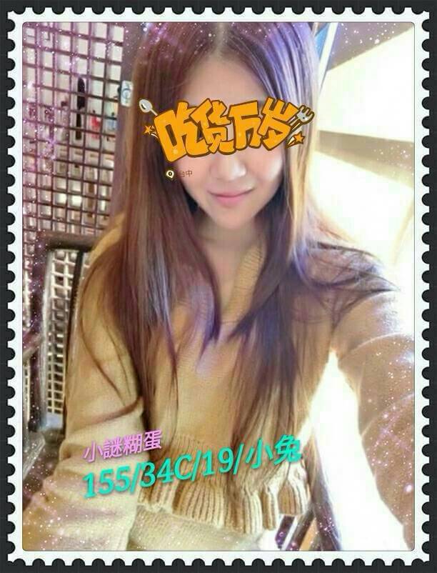 含香 台中 小模 36E 擅長快餐